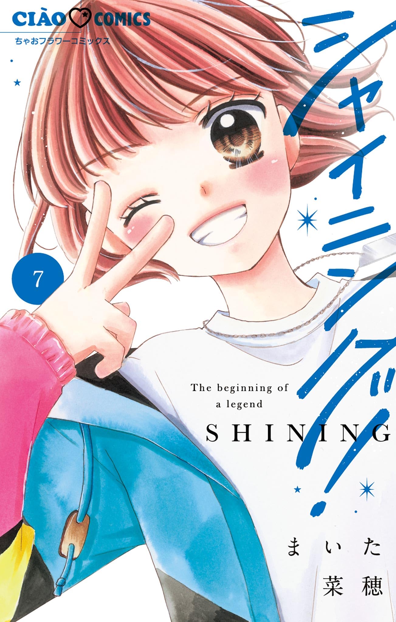 Amazon.co.jp: まいた 菜穂: 本、バイオグラフィー、最新アップデート